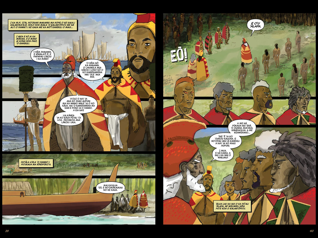 Waikaua: Spoils of War