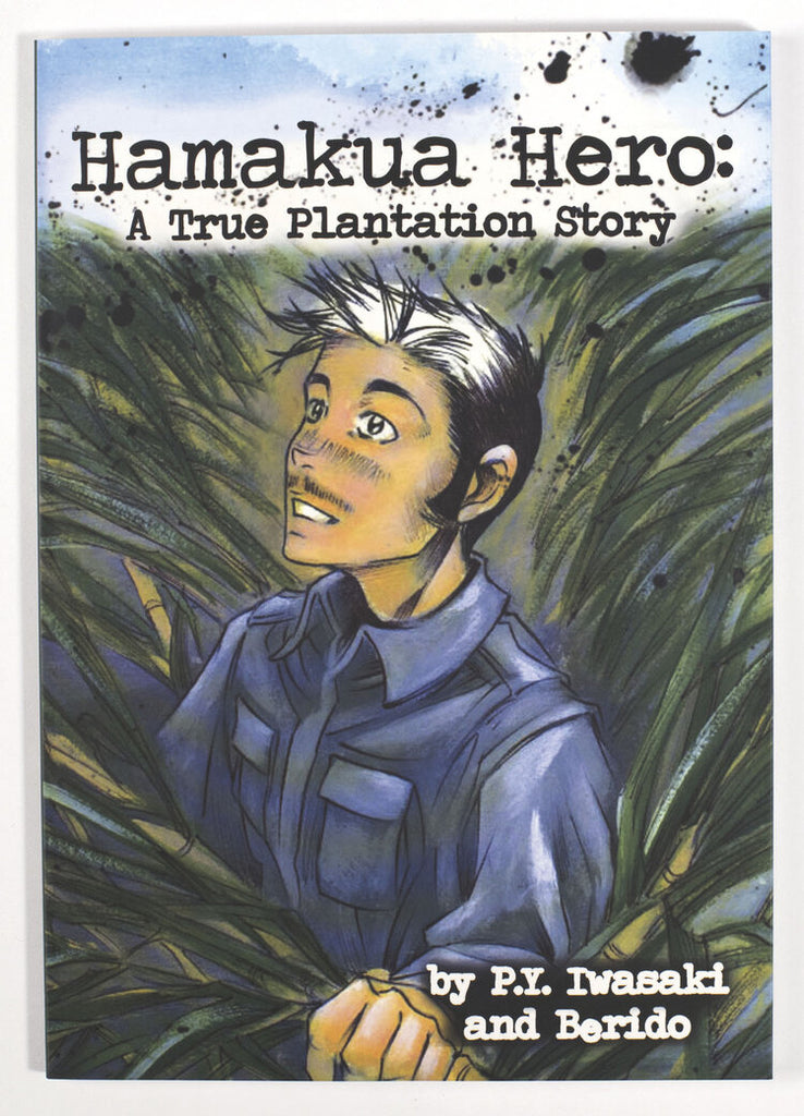 Hamakua Hero: A True Plantation Story