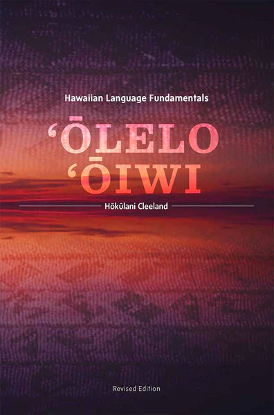 ‘Ōlelo ‘Ōiwi: Hawaiian Language Fundamentals