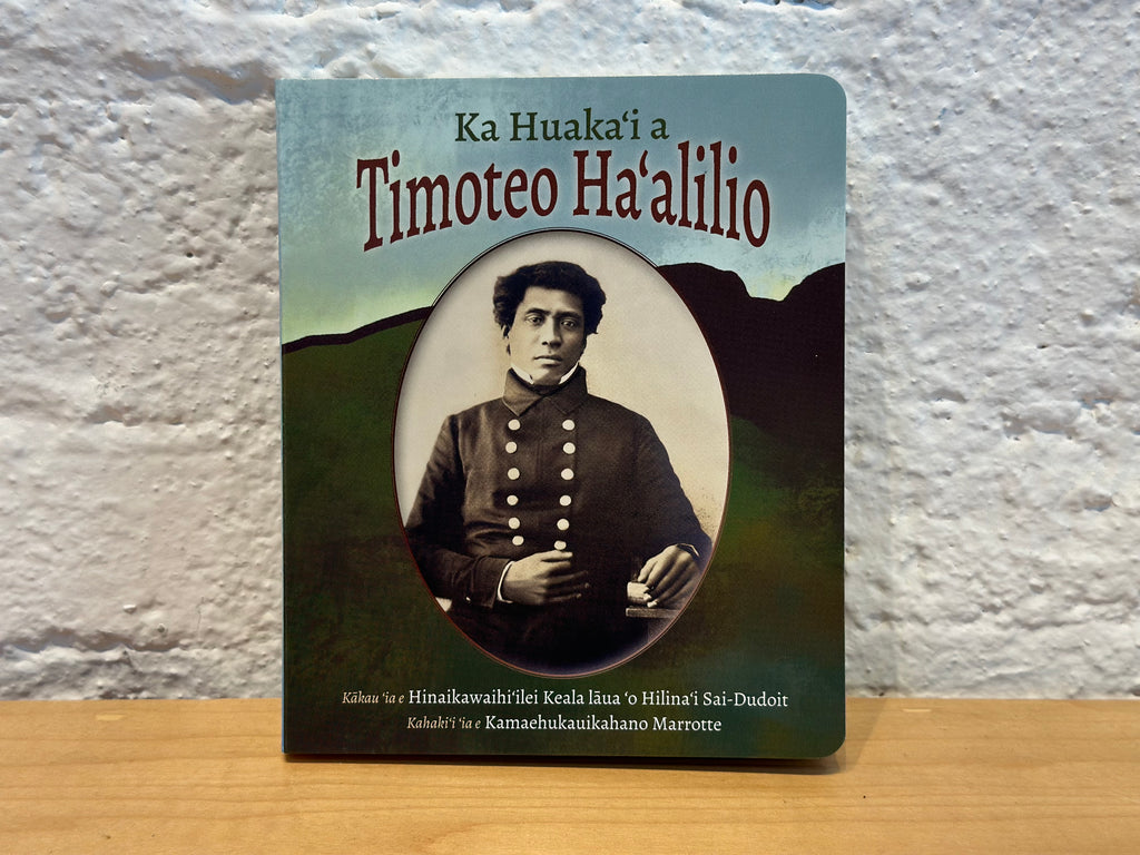 Ka Huakaʻi a Timoteo Haʻalilio