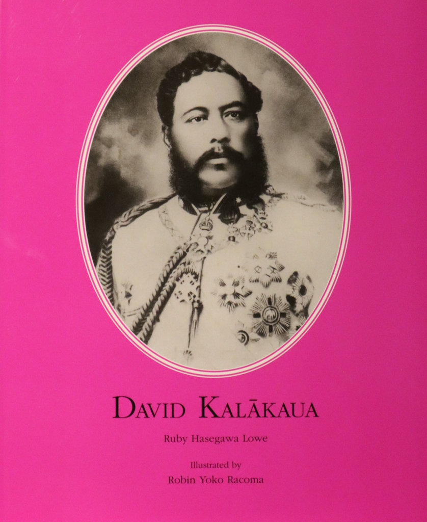 David Kalākaua | ʻO Kawika Kalākaua