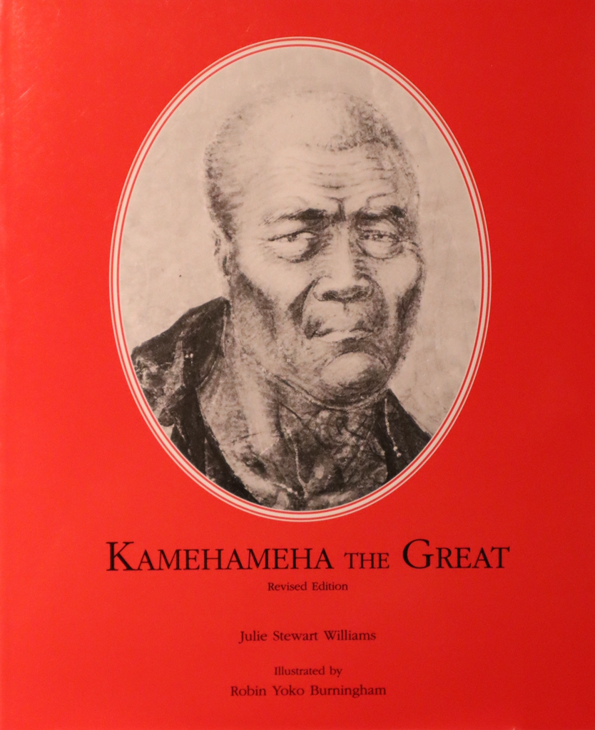 Kamehameha the Great l ʻO Kamehameha Nui