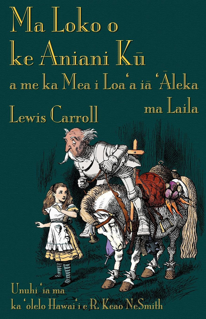 Ma Loko o ke Aniani Kū a me ka Mea i Loaʻa iā ʻAleka ma Laila